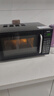 格兰仕【国家补贴】家用微波炉微烤一体机烤箱光波炉700瓦节能省电 20升平板易清洁 快速解冻智能菜单DG 黑色（微波烧烤一体） 实拍图
