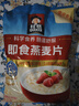 桂格（QUAKER）即食燕麦片1000克袋装 营养早餐 膳食纤维 零添加白砂糖 实拍图