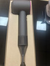 戴森（DYSON）HD15 高速吹风机 Dyson Supersonic 电吹风 负离子 速干护发礼  礼物推荐 HD15 紫红色 实拍图