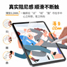 绿联适用 iPad Pro11/Air5/4类纸膜2022/2021/2020款 苹果10.9英寸平板电脑绘画书写磨砂肯特纸膜 实拍图