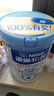 雀巢（Nestle）怡养乳铁蛋白双益生菌配方中老年奶粉800g*2 节日礼盒送礼送长辈 实拍图