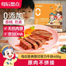 大希地母后恩点干净配料天然香辛料儿童整切菲力DHA无抗牛排400g 8-11片 实拍图