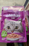伟嘉主食软包罐头成猫猫粮主食妙鲜包85g*12鸡肉味整箱装 实拍图