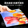 INKCLOUD A4相纸 高光泽照片纸 照片打印纸 相片打印纸 照片打印机相纸 彩色喷墨打印相纸 20张/包 实拍图