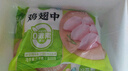 圣农 嘟嘟翅 翅中280g *2袋 奥尔良味 烤翅半成品鸡中翅 空气炸锅 实拍图