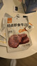 康新牧场 开袋即食酱牛肉100g*5袋牛肉健身代餐高蛋白卤牛肉熟食 实拍图