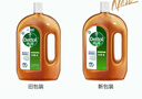 滴露消毒液灭活流感冠状病毒消毒水除菌1.8L*2洗衣家居除螨杀菌甲流感 实拍图
