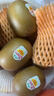 佳沛（zespri）新西兰  阳光金奇异果16粒礼盒经典果单果约 77-103g 水果 猕猴桃 实拍图
