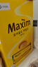 麦馨（maxim） 麦馨咖啡粉Maxim三合一韩国进口黄盒摩卡速溶咖啡粉100条礼盒装 黄麦馨咖啡100条(无礼品) 实拍图