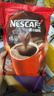 雀巢（Nestle）醇品无蔗糖速溶黑咖啡 独立袋装 美式黑咖啡1.8g*100包 实拍图