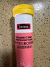 Swisse斯维诗 维生素C+锌泡腾片 巩固自护力 成人运动营养 草莓味 20片 实拍图