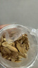福东海 黄芪片200克 正宗黄芪大片特级北芪可搭党参当归煲汤泡水泡茶 实拍图