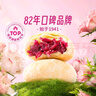 潘祥记 经典玫瑰鲜花饼 云南特产传统饼干糕点零食鲜花饼25g*16枚 实拍图