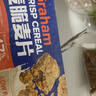 穗格氏（SHEGURZ）谷物全麦脆麦片480g 低脂代餐即食营养早餐燕麦片 无添加糖非油炸 实拍图