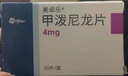 [美卓乐]甲泼尼龙片 4mg*30片 1盒装 26年6月过期 实拍图