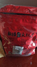 新边界【新疆红枣】和田特产大枣1000g(2袋)国标一级骏枣子泡水补气血 实拍图