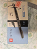 得力黑色大楷纤秀笔秀丽笔毛笔练字笔 软笔签名绘画学生成人书法练习笔开学礼物 12支/盒 热门商品 实拍图