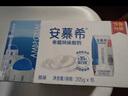 伊利安慕希希腊风味早餐酸奶 原味205g*10盒【轻享装】礼盒装 实拍图