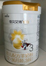 佳贝艾特（Kabrita）新悦白婴幼儿配方羊奶粉 3段(1-3岁)800克 天然A2蛋白 实拍图