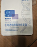 敷尔佳医用透明质酸钠修复贴 白膜 医用敷料中轻度痤疮减轻癫痕创面愈合 单盒26g*5片（新版） 实拍图