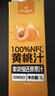 1号会员店100%NFC黄桃汁 0脂0添加纯果蔬汁鲜果水果榨汁饮品饮料1L试用装 实拍图