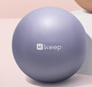 Keep 65cm瑜伽球专业防爆防滑加厚强弹抗压孕妇可用弹力瑞士球 木槿紫 实拍图