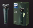 飞利浦（PHILIPS）电动剃须刀新一代旋风1系刮胡刀 风驰切剃3D浮动刀头 送老公 送男友 父亲生日礼物 实拍图
