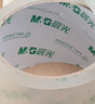 晨光（M&G）透明封箱胶带打包胶带大胶布 60mm*150m*45um 6卷/筒 快递打包宽胶带工厂仓库办公用品 AJDN7609 实拍图