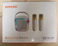 金运k歌麦克风音箱一体机无线话筒唱歌神器家庭KTV套装自带声卡蓝牙小音响卡拉OK连电视2025礼物巨蛋 实拍图