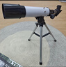 星云宝贝入门级天文望远镜儿童玩具男孩生日礼物女孩8-12男童7-13岁10岁15 实拍图