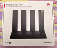 华为路由 BE3 Pro+ WiFi 7+ 双2.5G网口 智能高增益天线 千兆路由器 无线家用路由器 实拍图