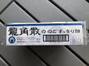 龙角散 薄荷草本润喉糖 日本进口零食糖果 经典原味10粒*10条装/盒400g 实拍图