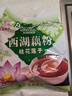 天堂牌桂花莲子西湖藕粉 杭州特产 西湖藕粉代餐粉速溶藕粉480g袋装 实拍图