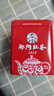 天之红 茶叶祁门红茶特级1915非遗技艺祁红工夫茶 自己喝可节日送礼品茶 年份红罐80g 实拍图