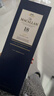 麦卡伦（MACALLAN）18年 蓝钻双桶 苏格兰高地 威士忌 700ml 43度 礼盒装 进口洋酒 实拍图