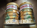 安怡（Anlene）中老年奶粉 金装益生菌800g*2罐礼盒  健骨因子新西兰进口奶源  实拍图