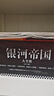 银河帝国大全集 全套15册+专享银河战舰灯（阿西莫夫永恒的科幻经典。被马斯克送上太空的科幻神作）读客科幻文库 小说 实拍图