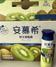 伊利安慕希修文猕猴桃奶昔风味酸奶230g*10瓶/箱 礼盒装 实拍图