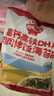 秋田满满 高钙高铁DHA海苔碎114g 拌饭料_享婴儿宝宝儿童辅食食谱 实拍图