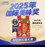 十月稻田 新国标 特等五常大米 绿色食品 10斤(原粮稻花香2号 特级溯源) 实拍图