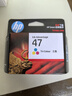 惠普（HP）47原装大印量彩色墨盒 适用hp 4825/4826打印机 实拍图
