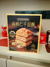 颜小贝扁桃仁千层酥烘烤酥皮糕点下午茶点心休闲零食整箱500g 实拍图
