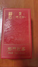 天之红红茶 祁门红茶祁红毛峰香螺工夫高香一级品鉴装16g 实拍图
