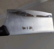 张小泉 厨房用刀家用不锈钢切菜刀 刀具菜刀单刀 切片刀女士菜刀N5472 实拍图