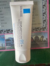 理肤泉全新B5修护霜40ml屏障修护面霜舒缓泛红淡化印痕护肤品11.11礼物 实拍图
