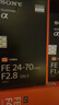 索尼（SONY）【保价11.11】FE 24-70mm F2.8 GM II 全画幅标准变焦 G大师镜头(SEL2470GM2) 实拍图