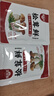 健康松茸鲜零添加天然调料代替鸡精味精炒菜煲汤菌菇粉鲜蔬经典 松茸鲜30g*2袋 实拍图