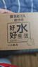 碧然德（BRITA）过滤净水器 家用滤水壶 净水壶 Marella 海洋系列 3.5L（蓝色） 实拍图