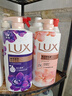 力士（LUX）精油香氛沐浴露幽莲1kg+桃花1kg送旅行装550g或补充装600g家庭装 实拍图