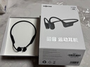 韶音（SHOKZ）【国家补贴】OpenRun Air S803骨传导耳机开放式运动跑步超长续航无线蓝牙耳机 石墨黑 实拍图